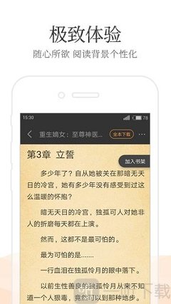 办理菲律宾移民中介费用多少钱_菲律宾签证网